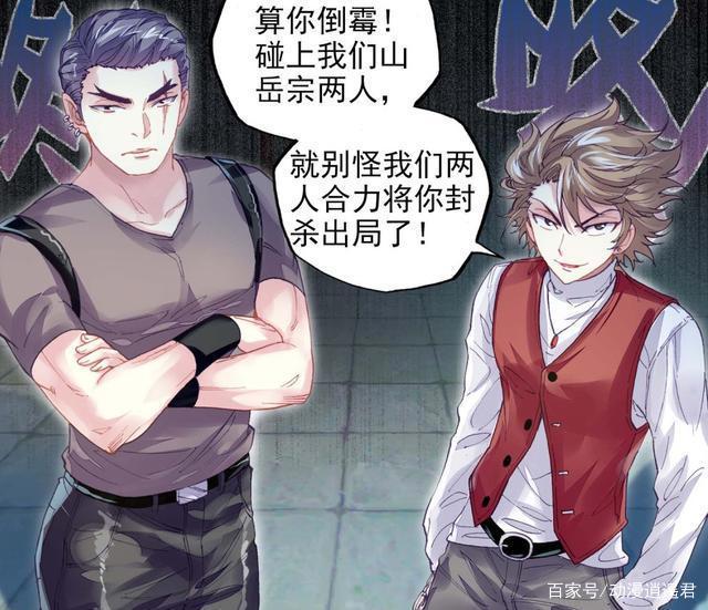 时隔6年，土豆再次更新完武动乾坤，欢欢回来了，青春却已消逝
