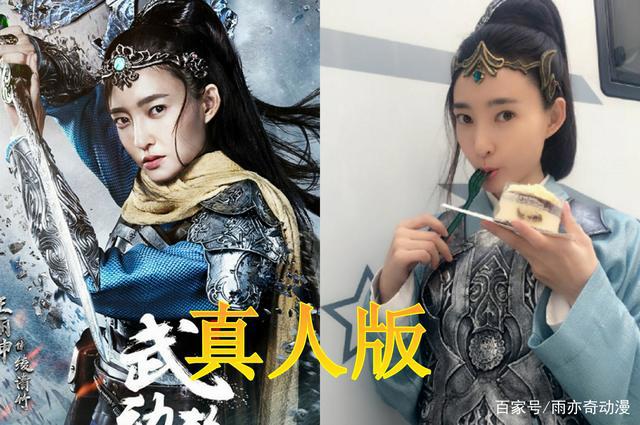 武动乾坤：四个版本的绫清竹哪个最美？最新版的美到犯规