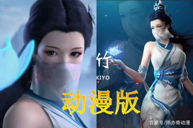 武动乾坤：四个版本的绫清竹哪个最美？最新版的美到犯规