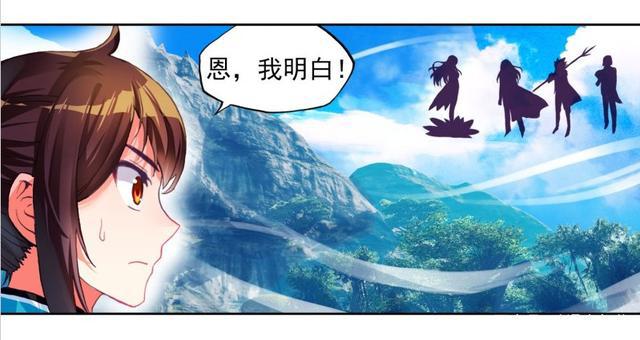 武动乾坤：第109话开启幕府1