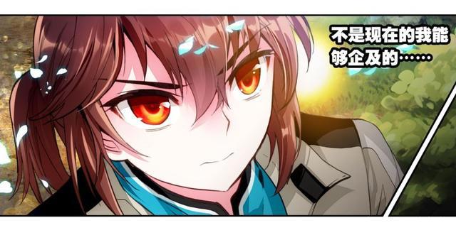 武动乾坤：第109话开启幕府1