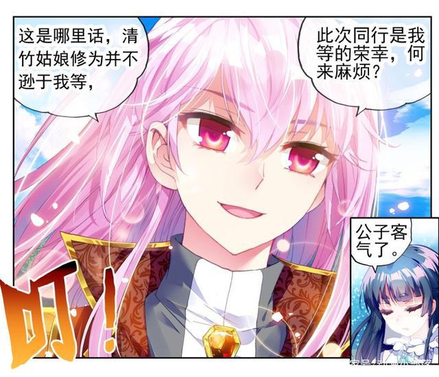 武动乾坤：第109话开启幕府1