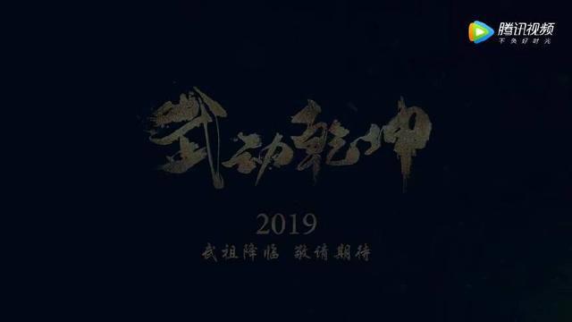 《武动乾坤》动漫版来袭，老友们心动了吗？