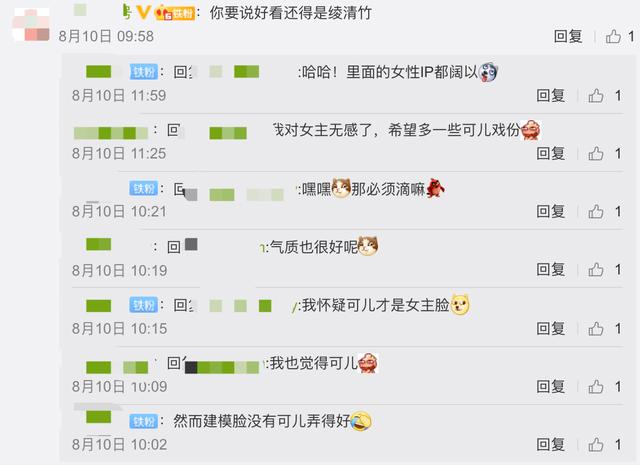 武动乾坤：绫清竹颜值大跌，不如第一季，不敌林可儿，最惨女主