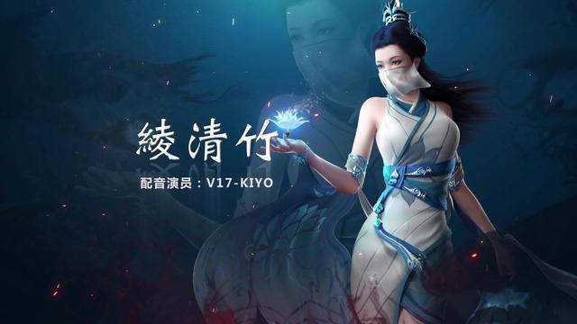 武动乾坤：绫清竹颜值大跌，不如第一季，不敌林可儿，最惨女主