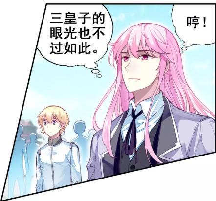 武动更新：第二季林动将和绫清竹首次相遇！和林琅天将有正面对决