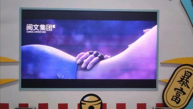 武动乾坤第二季女主曝光，看到这眼睛，爱了爱了