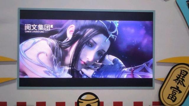 武动乾坤第二季女主曝光，看到这眼睛，爱了爱了