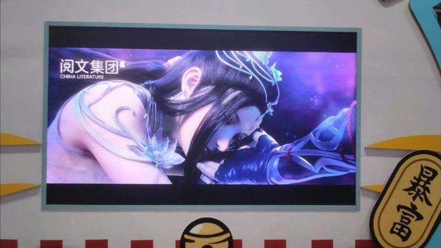 武动乾坤第二季女主曝光，看到这眼睛，爱了爱了