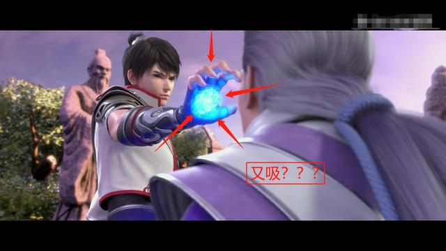 武动乾坤2：首播两集又靠“吸”撑场？挂王林动新造型前来报道！