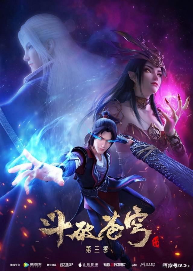 《武动乾坤2》开播，阅文3D动画宇宙悄然成型