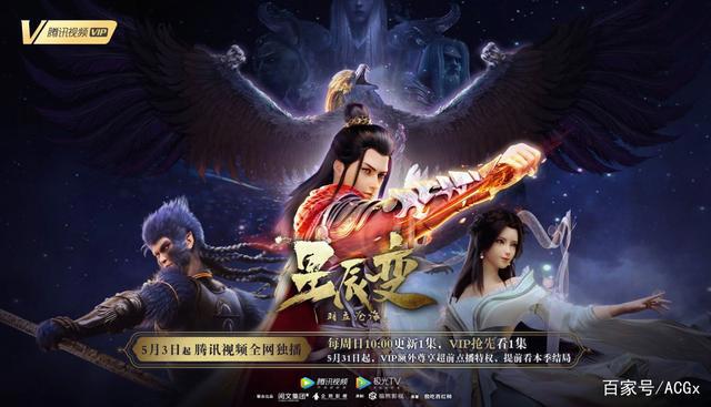 《武动乾坤2》开播，阅文3D动画宇宙悄然成型