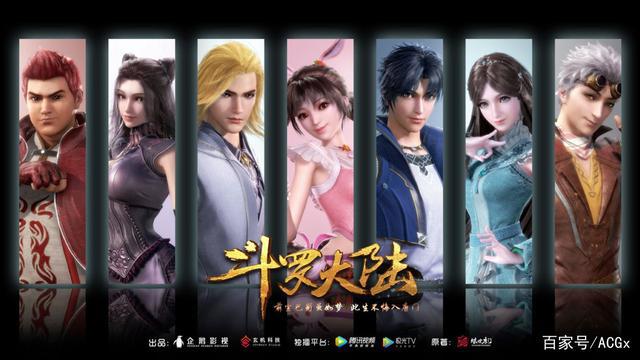 《武动乾坤2》开播，阅文3D动画宇宙悄然成型