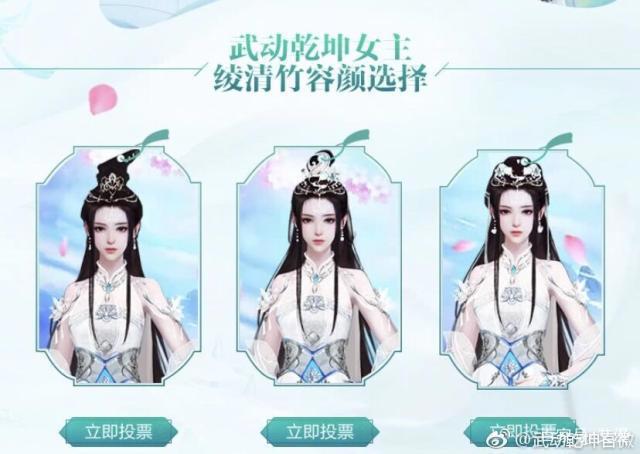 武动乾坤第二季：绫清竹全新造型曝光，国漫再添一位绝世美女！