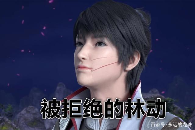 武动乾坤第二季大结局：林动被绫清竹发好人卡，妹妹青檀蜕变！