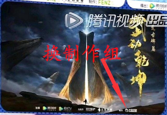 武动乾坤第二季正式完结，第三季将换新公司，你注意到了吗？