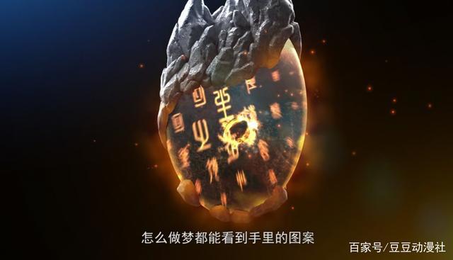 《武动乾坤》第二季，定档7月12日，每周日10点更新