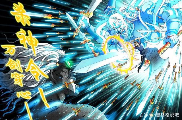 中国惊奇先生小二神鬼令6式多会用