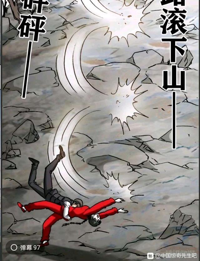 中国惊奇先生小二神鬼令6式多会用