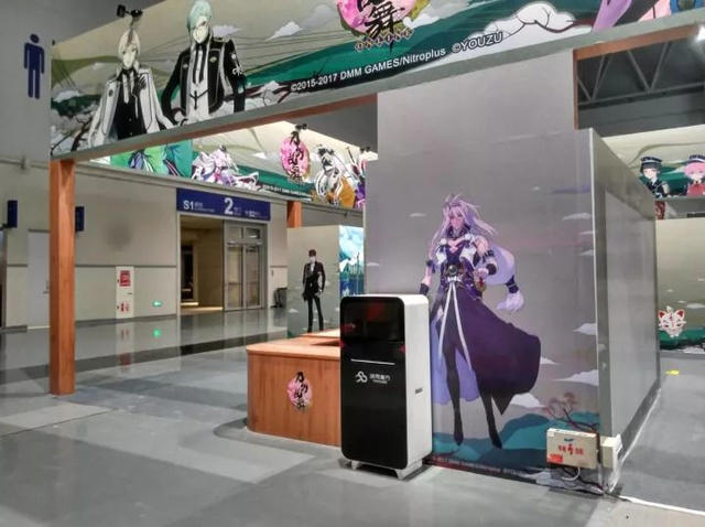 美女COSER、二次元、数码…他们在这玩嗨了！第九届西部动漫节盛大开幕