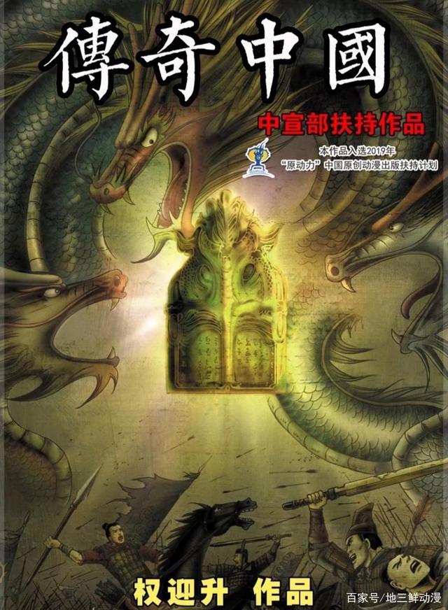 尸兄和中国惊奇先生粉丝互撕，激烈作战，最后获利的是谁？