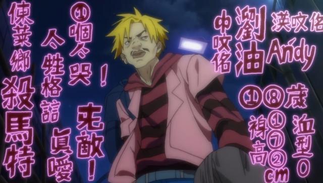 身为杀马特，承担了作品的主要笑料，小评《中国惊奇先生》的他们