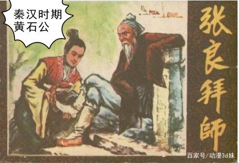 中国惊奇先生，灵海魔君恐不是最终boss，可能是他！