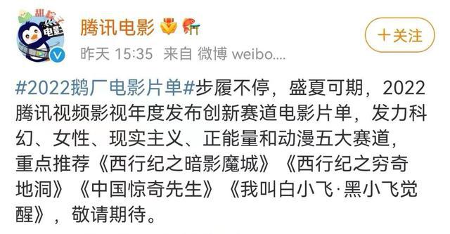 中国惊奇先生与尸兄下架后奋起再战，双双要出电影，能行吗？