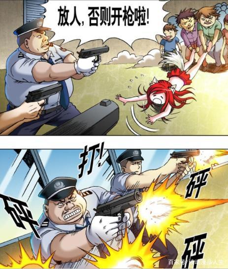 中国惊奇先生，黄大浪角色分析，有一点我们真实的写照！