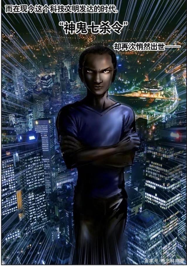 中国惊奇先生用七年的时间就完成了1000话的连载，何等的速度