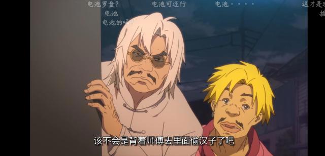 中国惊奇先生：黄毛一语道出娱乐圈现状，弹幕：直击现实