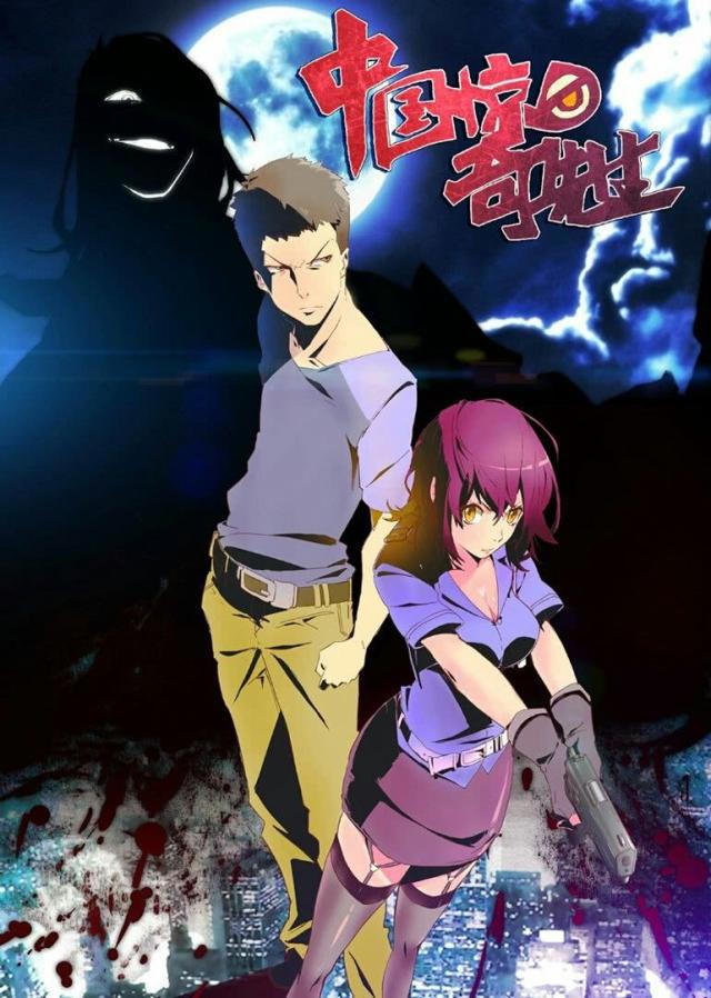 中国惊奇先生：黄毛一语道出娱乐圈现状，弹幕：直击现实