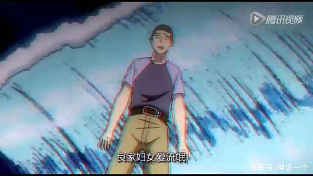 国产动漫推荐之《中国惊奇先生》王小二是渣男么