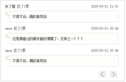 中国惊奇先生，是国漫的经典之作吗？