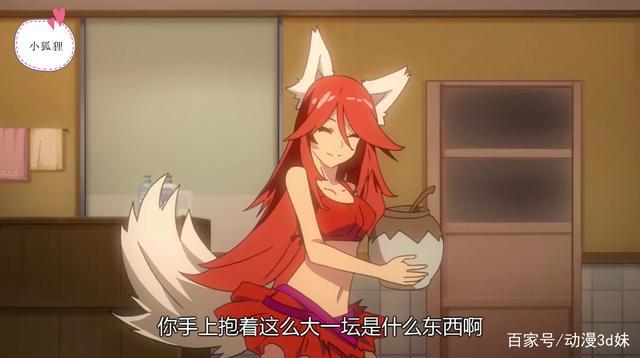 中国惊奇先生，“福利”漫画的它，还能夺回国漫宝座吗？