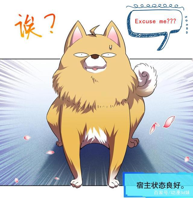 中国惊奇先生，“福利”漫画的它，还能夺回国漫宝座吗？