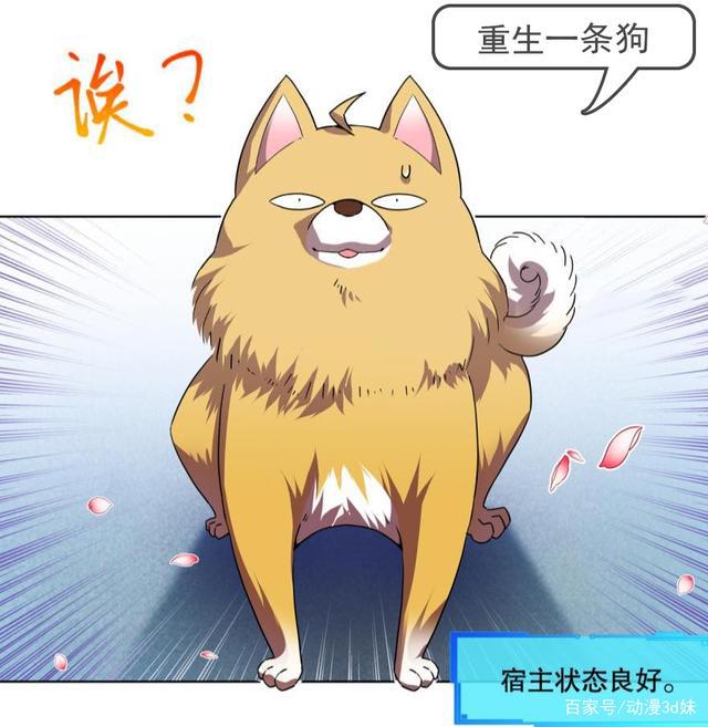 漫画推荐；除了中国惊奇先生，还有这些值得一看