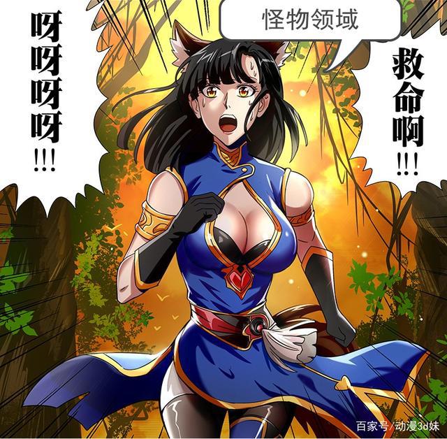 漫画推荐；除了中国惊奇先生，还有这些值得一看