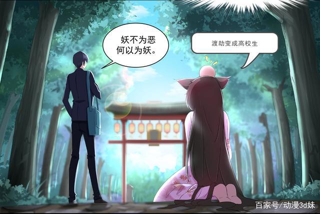 漫画推荐；除了中国惊奇先生，还有这些值得一看