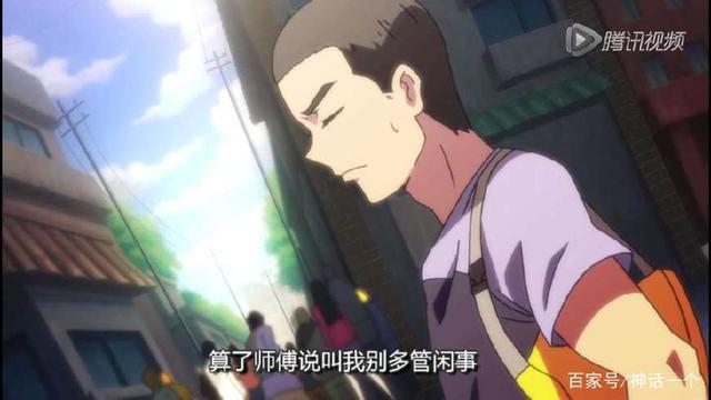 国产动漫推荐之《中国惊奇先生》王小二的传奇故事