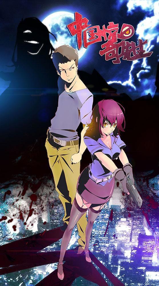 中国惊奇先生为什么不更新了