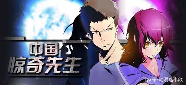 《中国惊奇先生》：从因尺度被勒令整改，到点击破百亿，靠的什么