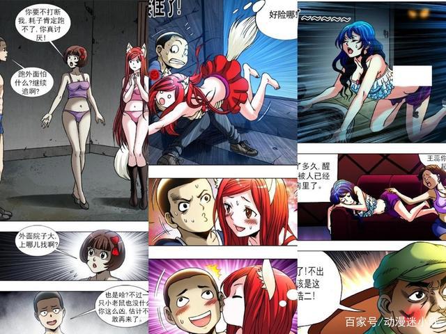 《中国惊奇先生》：从因尺度被勒令整改，到点击破百亿，靠的什么