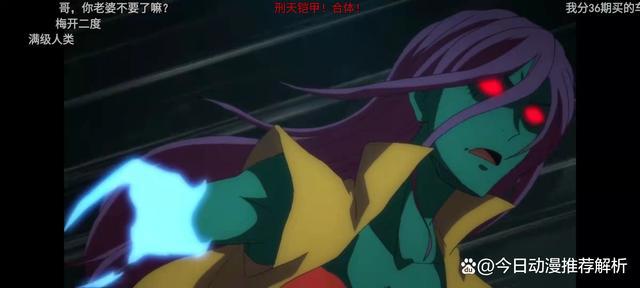 今日动漫推荐解析：曾经的《中国惊奇先生》