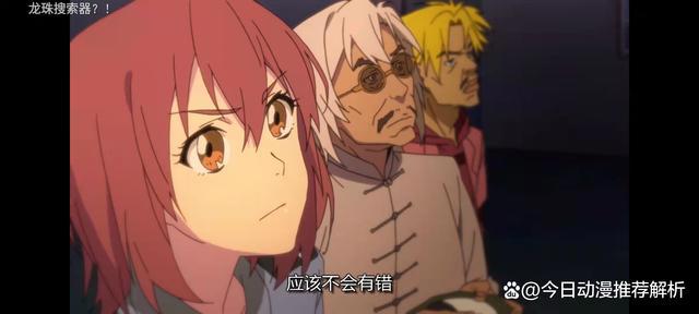 今日动漫推荐解析：曾经的《中国惊奇先生》