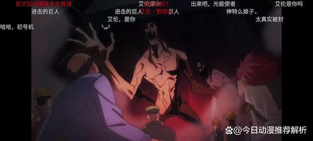 今日动漫推荐解析：曾经的《中国惊奇先生》