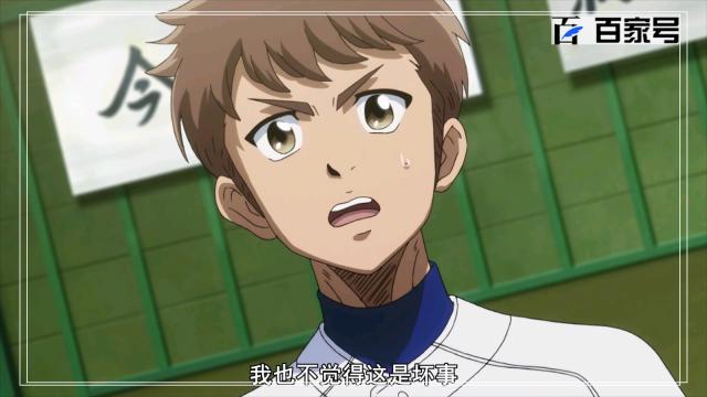 钻石王牌：推荐一部可以做壁纸的动漫