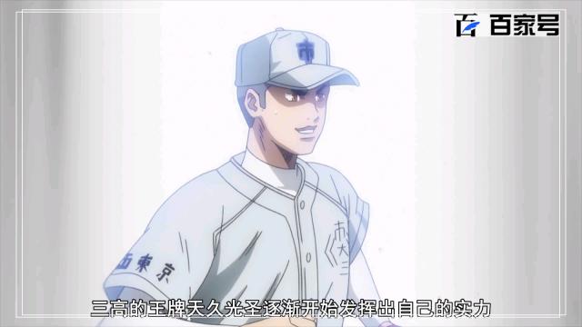 钻石王牌：这里都是你想要的动漫壁纸