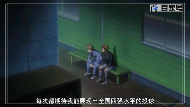 钻石王牌：炫酷动漫壁纸系列每天都想换壁纸