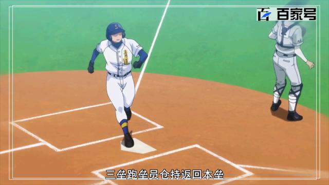 钻石王牌：有你们喜欢的动漫人物吗